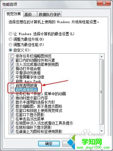 進(jìn)入“設(shè)置”