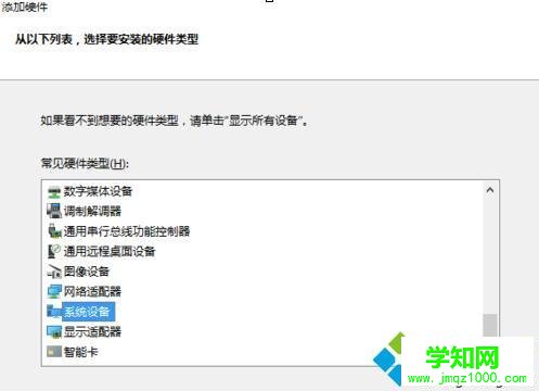 電腦增強cpu使用效果的步驟4