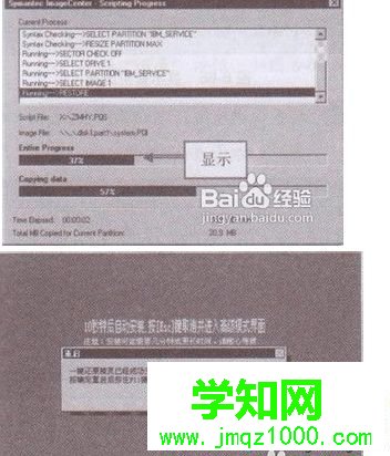 單擊“確定” 單擊“確定”