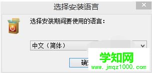 點(diǎn)擊【確定】