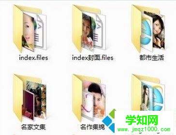 Windows10系統將chm文件轉換txt圖文教程