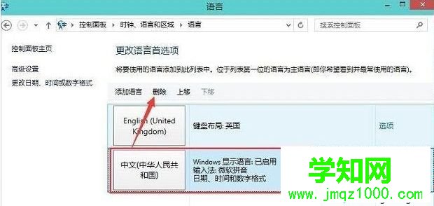 電腦中玩LOL一打字就卡頓的處理方法