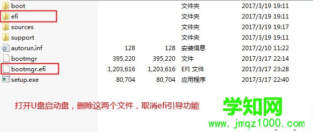 mbr分區表不能裝win7怎么辦|磁盤具有MBR分區表不能裝wn7解決方法