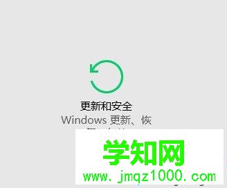 win10系統設置兼容性的詳細步驟