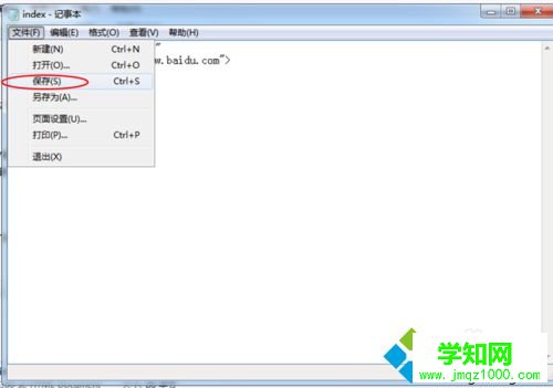 點擊"保存" 點擊"保存"