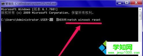 電腦無法連接網絡并診斷提示DNS服務器未響應的解決方法2-2 電腦無法連接網絡并診斷提示DNS服務器未響應的解決方法2-2