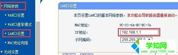 點(diǎn)擊“保存” 點(diǎn)擊“保存”