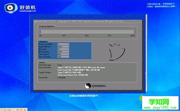 臺式電腦怎么重裝系統xp|臺式機重裝系統xp教程