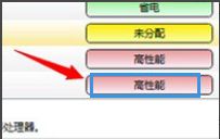 雙顯卡筆記本如何切換顯卡 雙顯卡筆記本如何切換顯卡