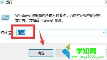 Windows10系統配置telnet服務的方法