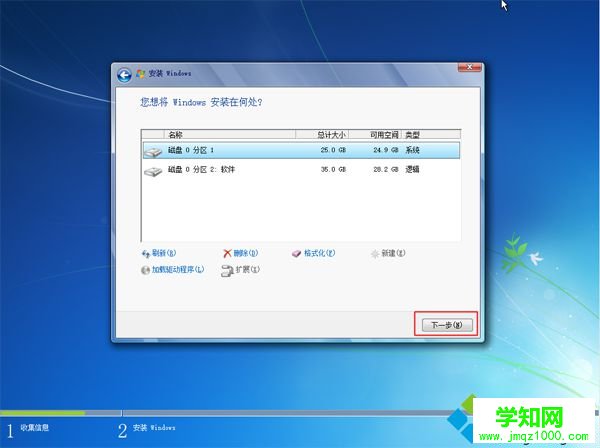 自帶win10硬盤安裝win7怎么裝|win10硬盤直接安裝win7系統(tǒng)教程
