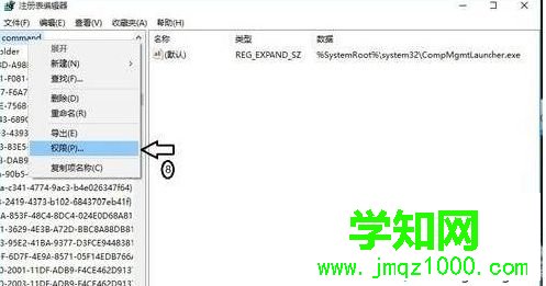 Win10系統管理打不開提示Windows找不到文件Server manager.lnk怎么辦