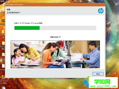 win10系統(tǒng)安裝惠普HP Deskjet 1010 打印機(jī)驅(qū)動的步驟5 win10系統(tǒng)安裝惠普HP Deskjet 1010 打印機(jī)驅(qū)動的步驟5