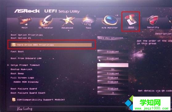 win7怎么設置u盤為第一啟動項 win7 bios設置u盤為第一啟動項方法