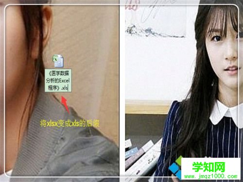 win7系統打開Excel提示你文件擴展名不對,無法打開如何解決 win7系統打開Excel提示你文件擴展名不對,無法打開如何解決