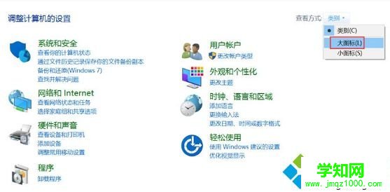 win10系統打開我的電腦或者硬盤分區很慢怎么解決