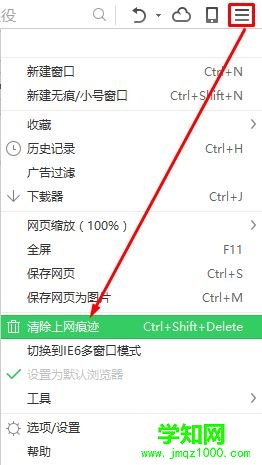 Win10系統下360瀏覽器無法打開qq空間如何解決 Win10系統下360瀏覽器無法打開qq空間如何解決