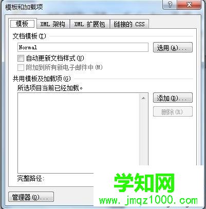 點(diǎn)擊“刪除”