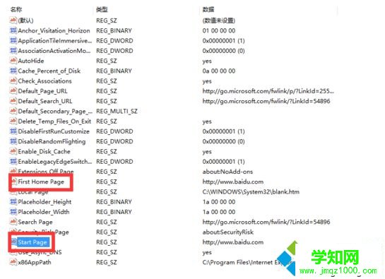 電腦有效解決被hao123.qquu8劫持的方法|如何徹底修改被hao123劫持的瀏覽器主頁4 電腦有效解決被hao123.qquu8劫持的方法|如何徹底修改被hao123劫持的瀏覽器主頁4