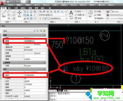win10系統(tǒng)下CAD字體無(wú)法顯示的解決方法二步驟3 win10系統(tǒng)下CAD字體無(wú)法顯示的解決方法二步驟3