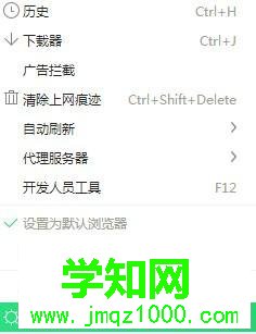 win7熱點(diǎn)資訊怎么關(guān)閉