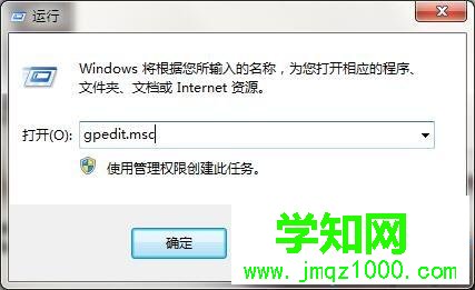 電腦桌面沒有了怎么恢復？電腦桌面沒有了的恢復方法