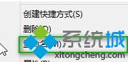 windows10 文件后綴名(擴(kuò)展名) 修改步驟圖2 windows10 文件后綴名(擴(kuò)展名) 修改步驟圖2