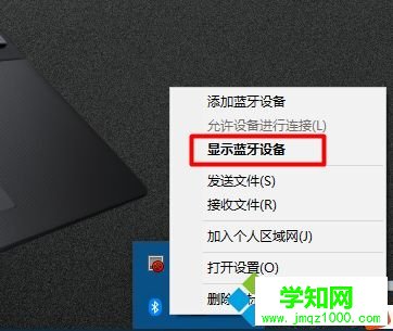 藍牙在哪里?筆記本怎么打開藍牙功能Bluetooth  藍牙在哪里?筆記本怎么打開藍牙功能Bluetooth