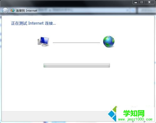 當電腦提示找不到寬帶連接時如何建立新的寬帶連接8