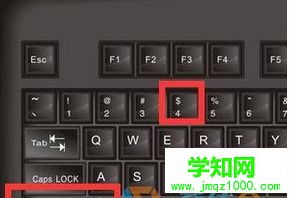 按下【Shift+4】 按下【Shift+4】