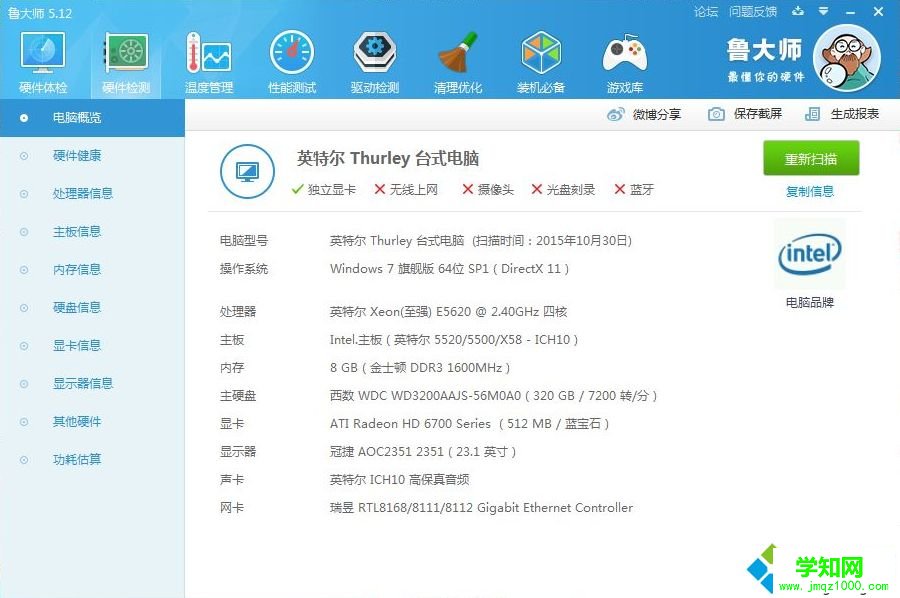 電腦卡重裝系統有用嗎|電腦太卡可以重裝系統解決嗎