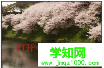 點(diǎn)擊打開 點(diǎn)擊打開