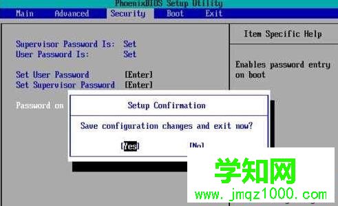 Windows10系統設置BIOS密碼的步驟5 Windows10系統設置BIOS密碼的步驟5