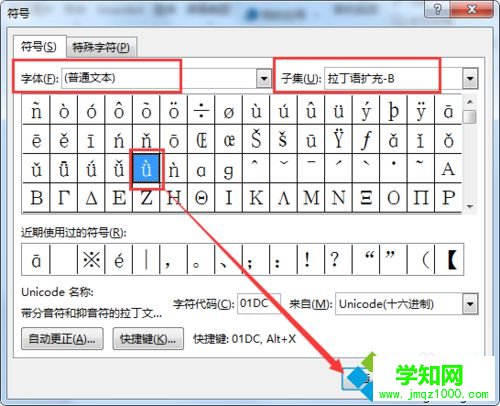 點擊插入按鈕 點擊插入按鈕
