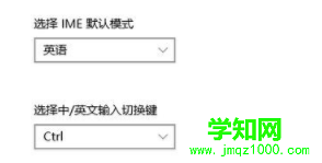 電腦全屏游戲時(shí)總是彈出輸入法怎么辦 電腦全屏游戲時(shí)總是彈出輸入法怎么辦