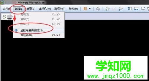 電腦中VMware虛擬機系統網絡適配器未成功連接網絡的解決方法3