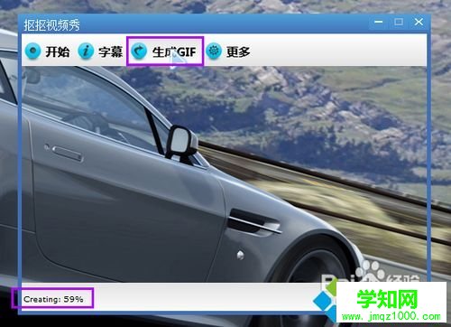 win7系統把視頻轉成GIF格式的小技巧 win7系統把視頻轉成GIF格式的小技巧