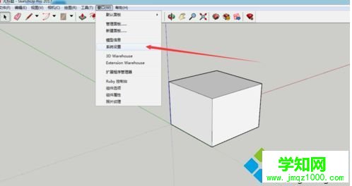 win10系統(tǒng)草圖大師設(shè)置快捷鍵的方法