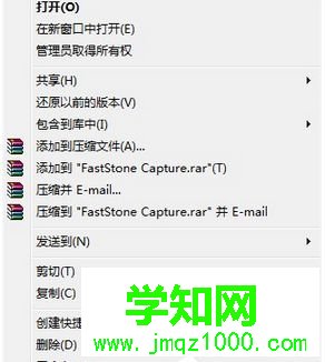 進入“屬性” 進入“屬性”