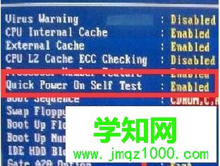 找到“Quick Power On Self Test” 找到“Quick Power On Self Test”