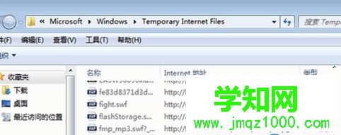 點擊“查看文件”