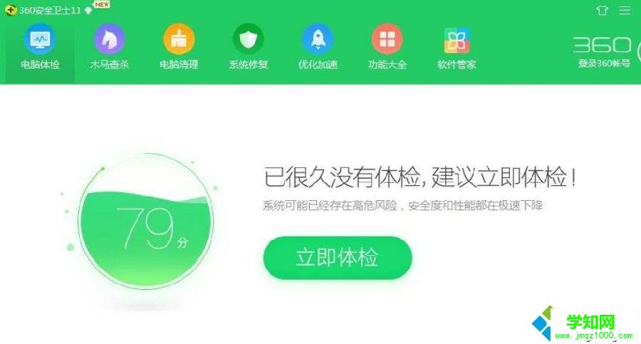 幾種方法禁止電腦開機(jī)彈出騰訊新聞迷你版 幾種方法禁止電腦開機(jī)彈出騰訊新聞迷你版