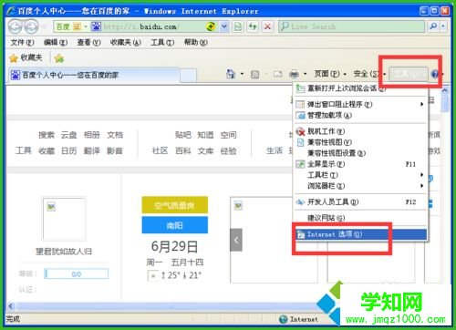 win10打開網頁顯示不了圖片怎么回事?win10打開網頁顯示不了圖片的修復方法 win10打開網頁顯示不了圖片怎么回事?win10打開網頁顯示不了圖片的修復方法