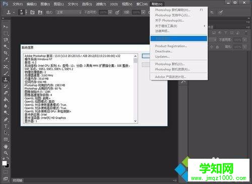 Windows10怎么安裝Portraiture濾鏡|win10安裝Portraiture濾鏡的方法 Windows10怎么安裝Portraiture濾鏡|win10安裝Portraiture濾鏡的方法