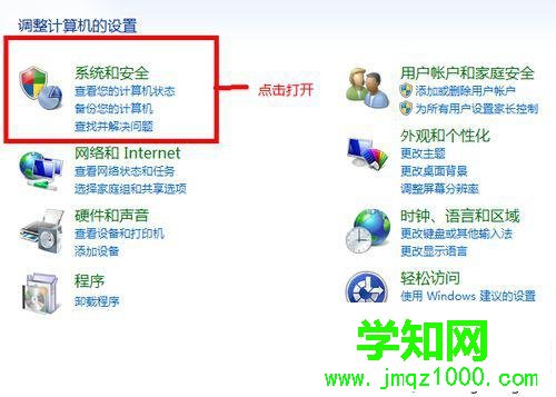 點擊打開 點擊打開