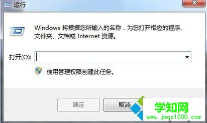 電腦鼠標雙擊變成屬性的解決步驟1