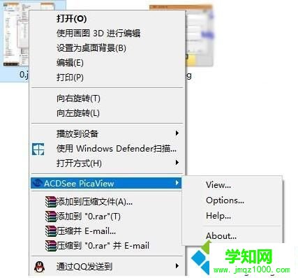 xp系統刪除右鍵菜單ACDsee PicaView選項的步驟3