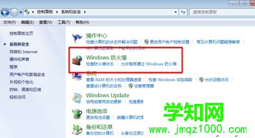 win7防火墻在哪里|win7打開或關閉防火墻步驟 win7防火墻在哪里|win7打開或關閉防火墻步驟