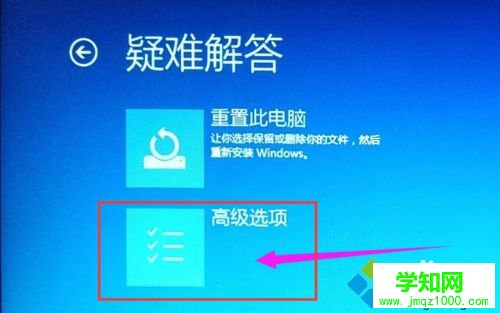 win10bios在哪里打開?win10系統(tǒng)打開bios的方法 win10bios在哪里打開?win10系統(tǒng)打開bios的方法