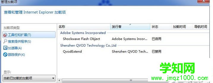 打開IE瀏覽器 打開IE瀏覽器
